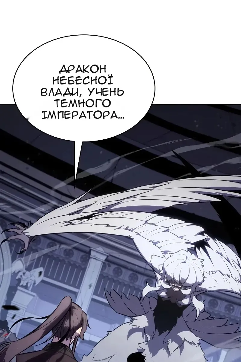 Сторінка 12