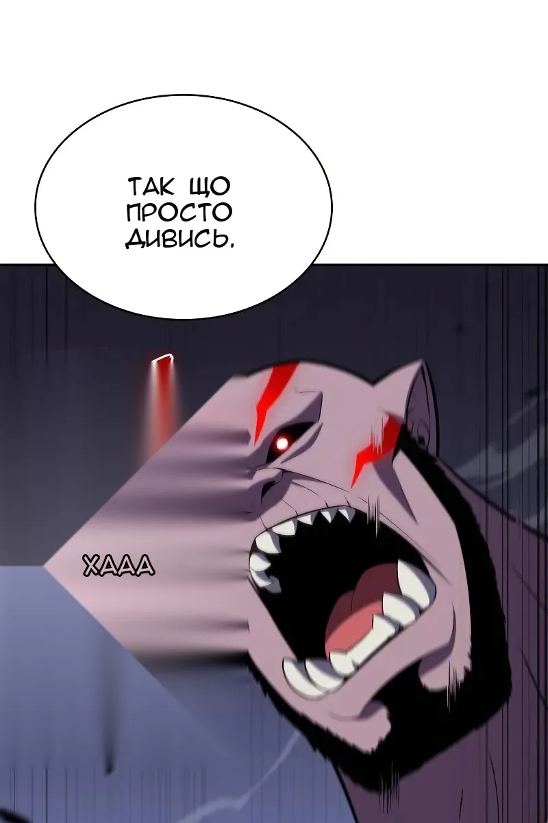 Сторінка 14