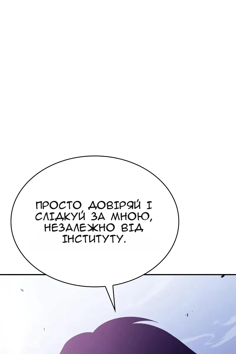 Сторінка 16