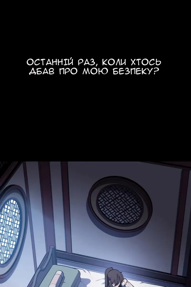 Сторінка 23