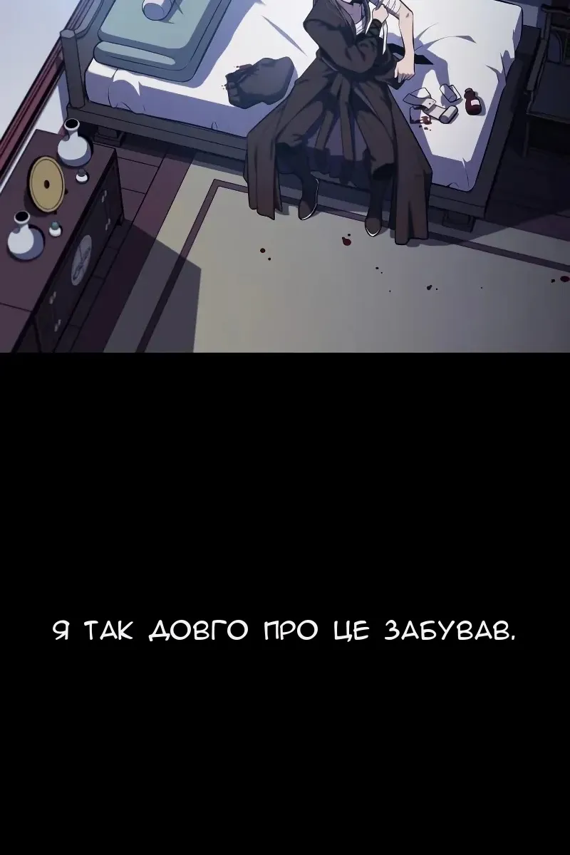 Сторінка 24