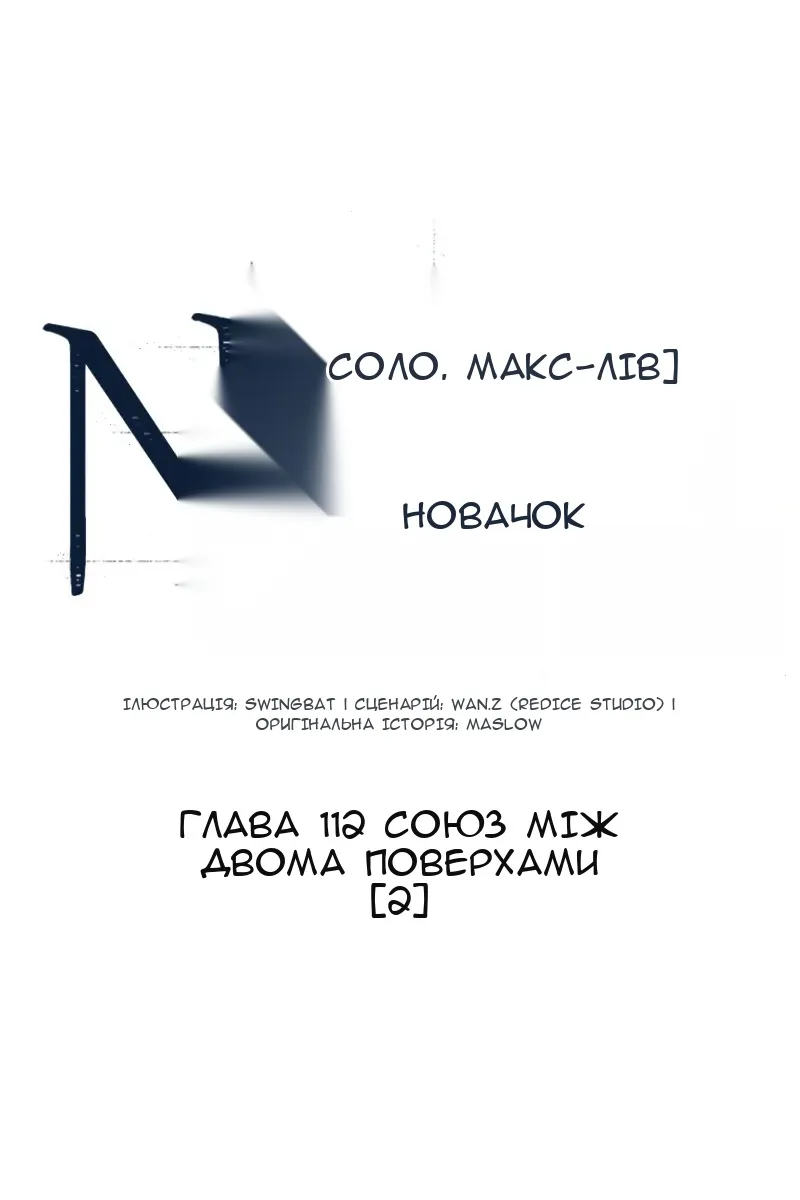 Сторінка 30