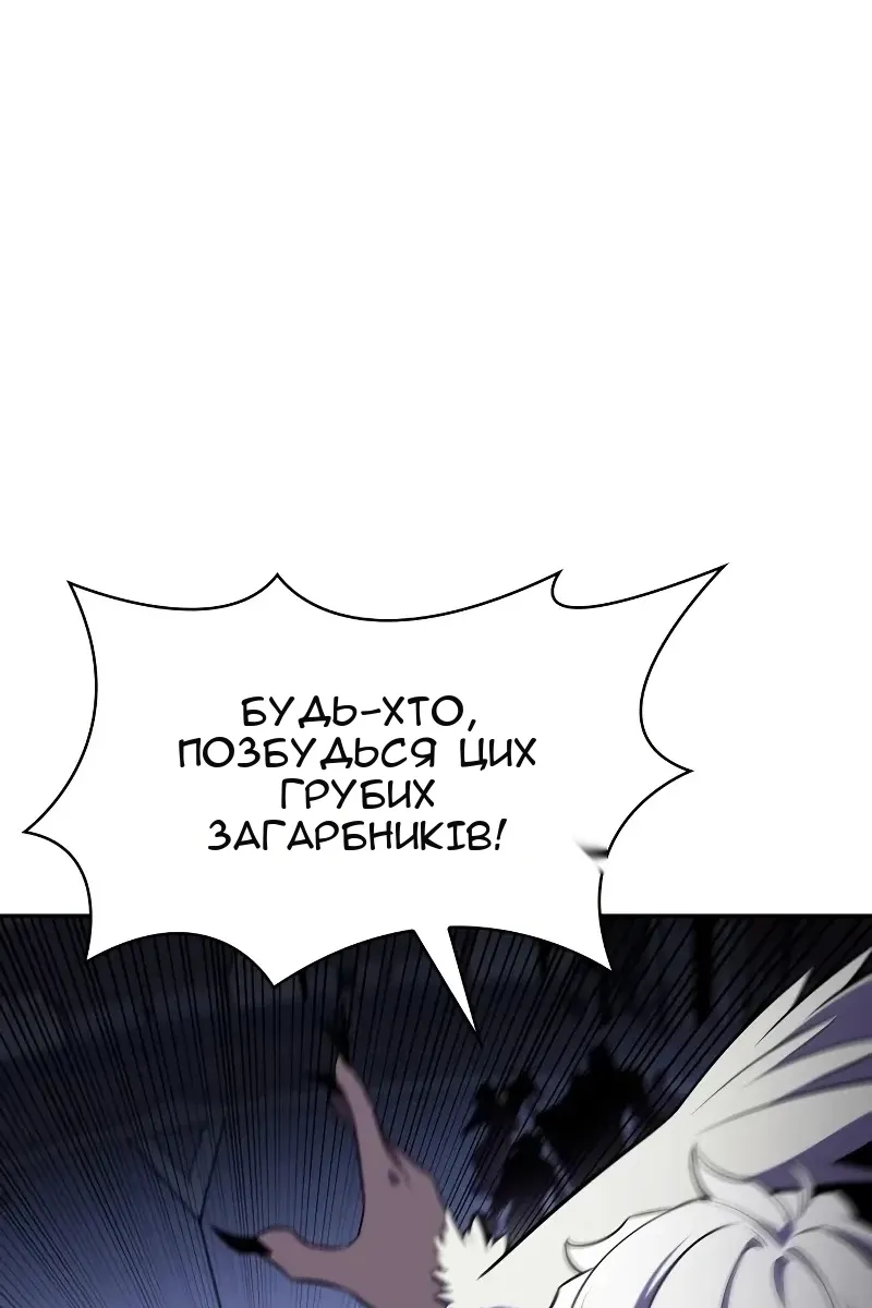 Сторінка 31