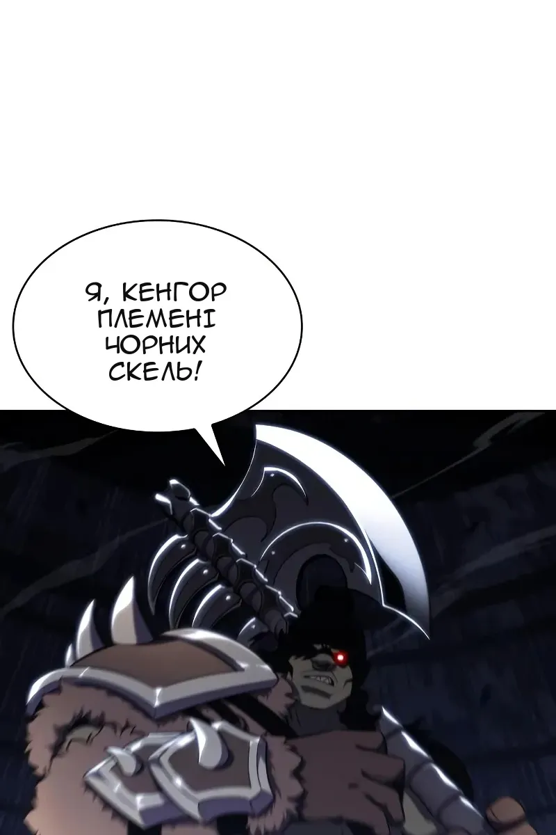 Сторінка 35
