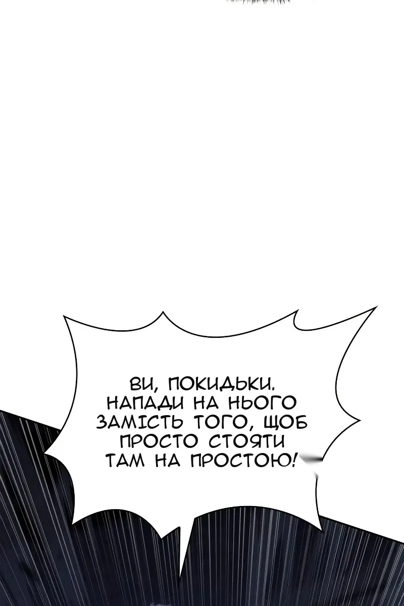 Сторінка 52