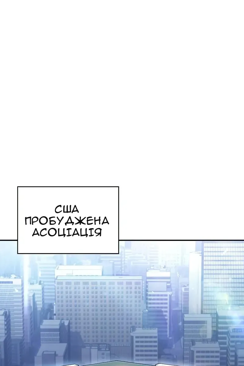 Сторінка 62