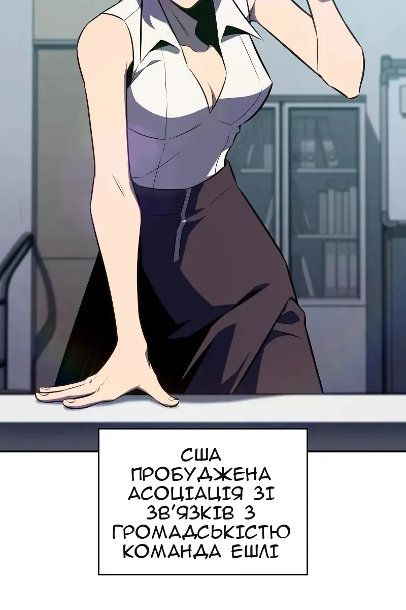Сторінка 65
