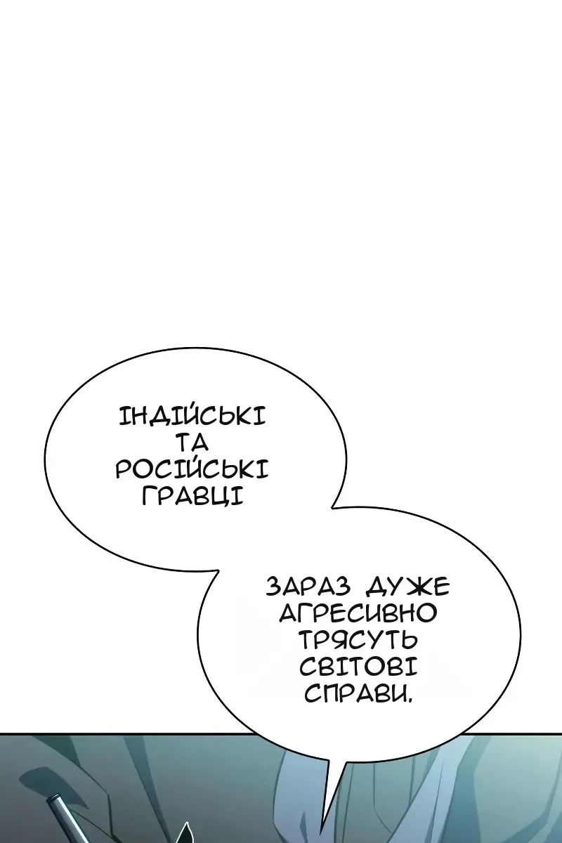 Сторінка 66