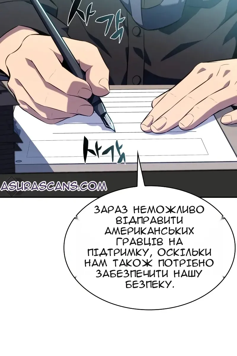 Сторінка 67