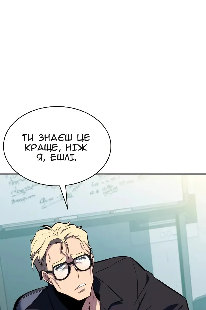 Сторінка 68