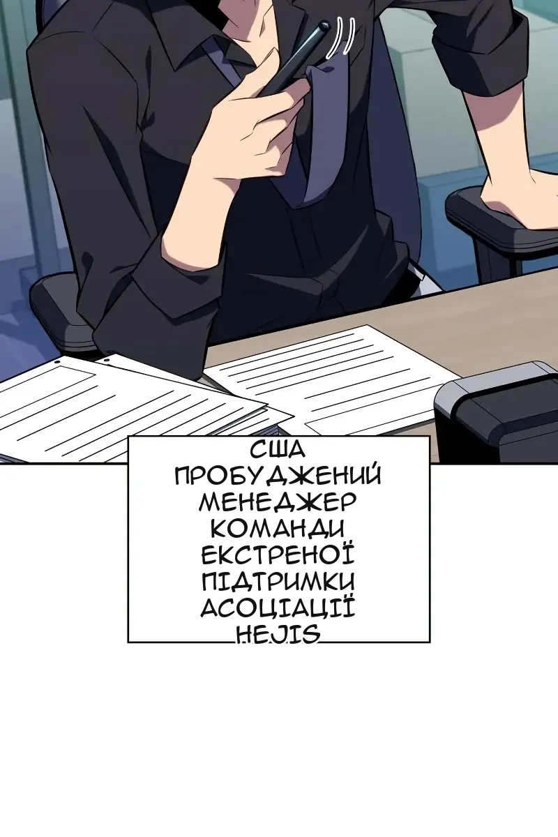 Сторінка 69