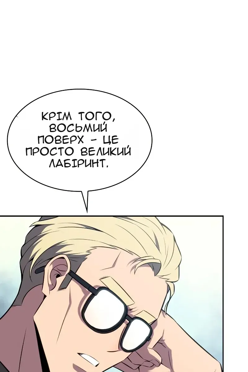 Сторінка 70