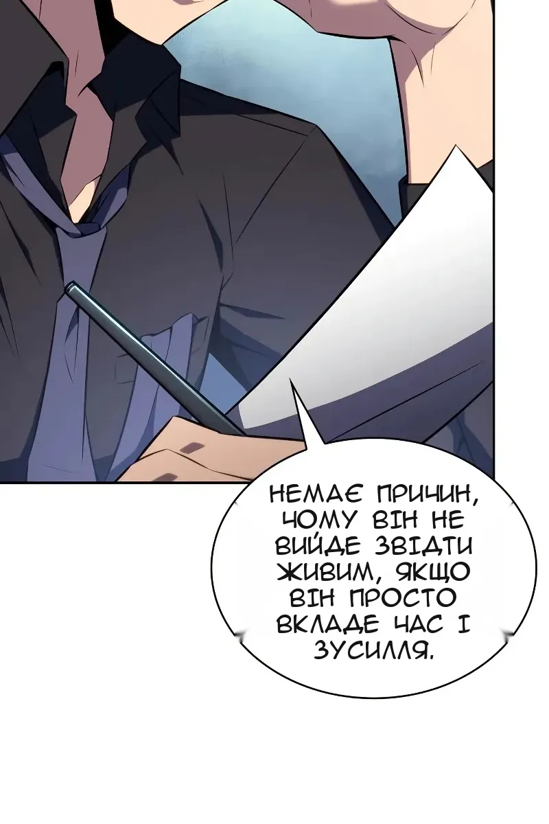 Сторінка 71
