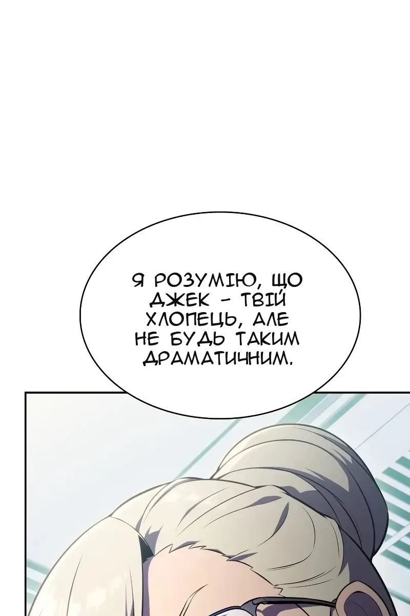 Сторінка 72
