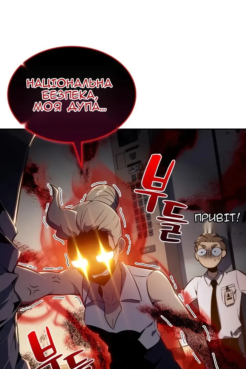 Сторінка 76