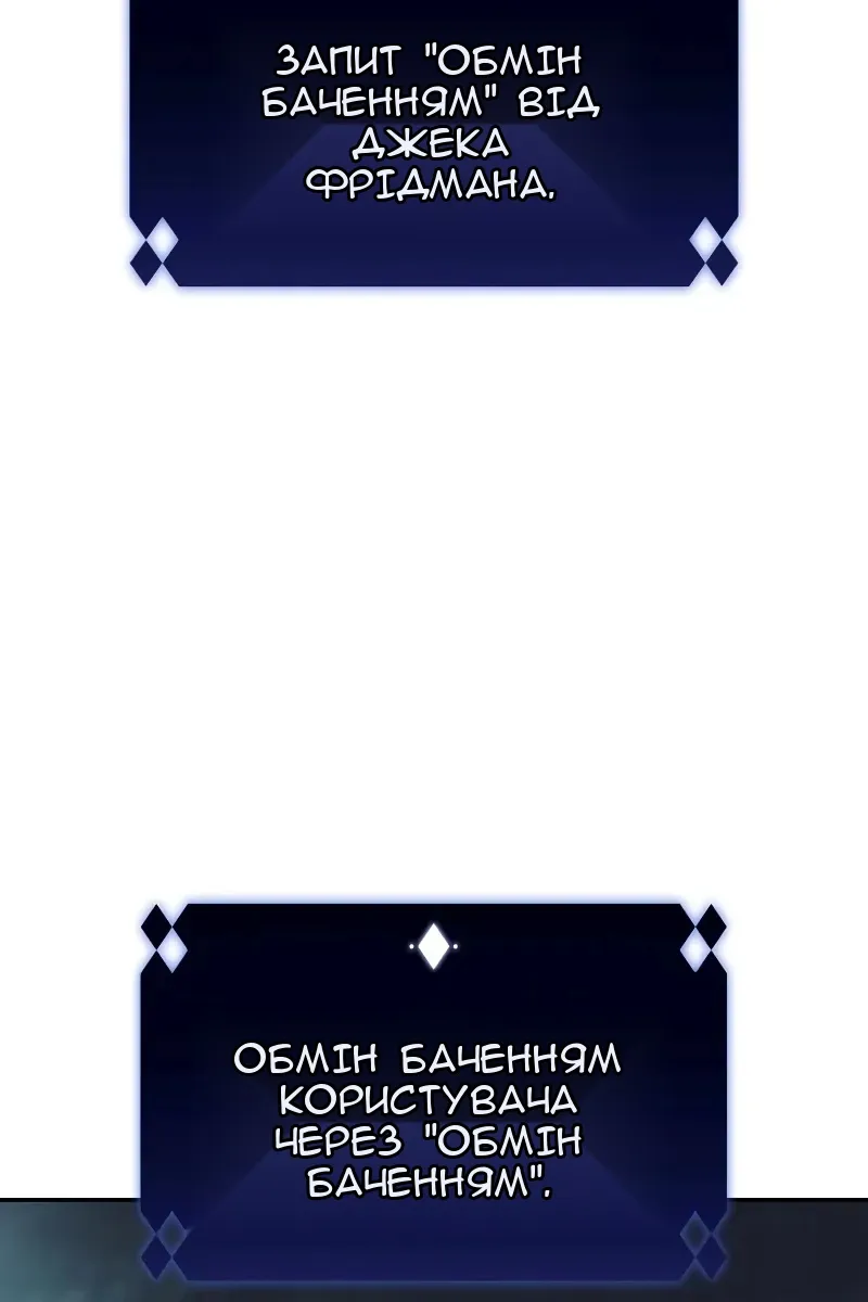 Сторінка 82