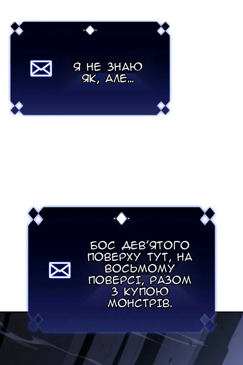 Сторінка 86
