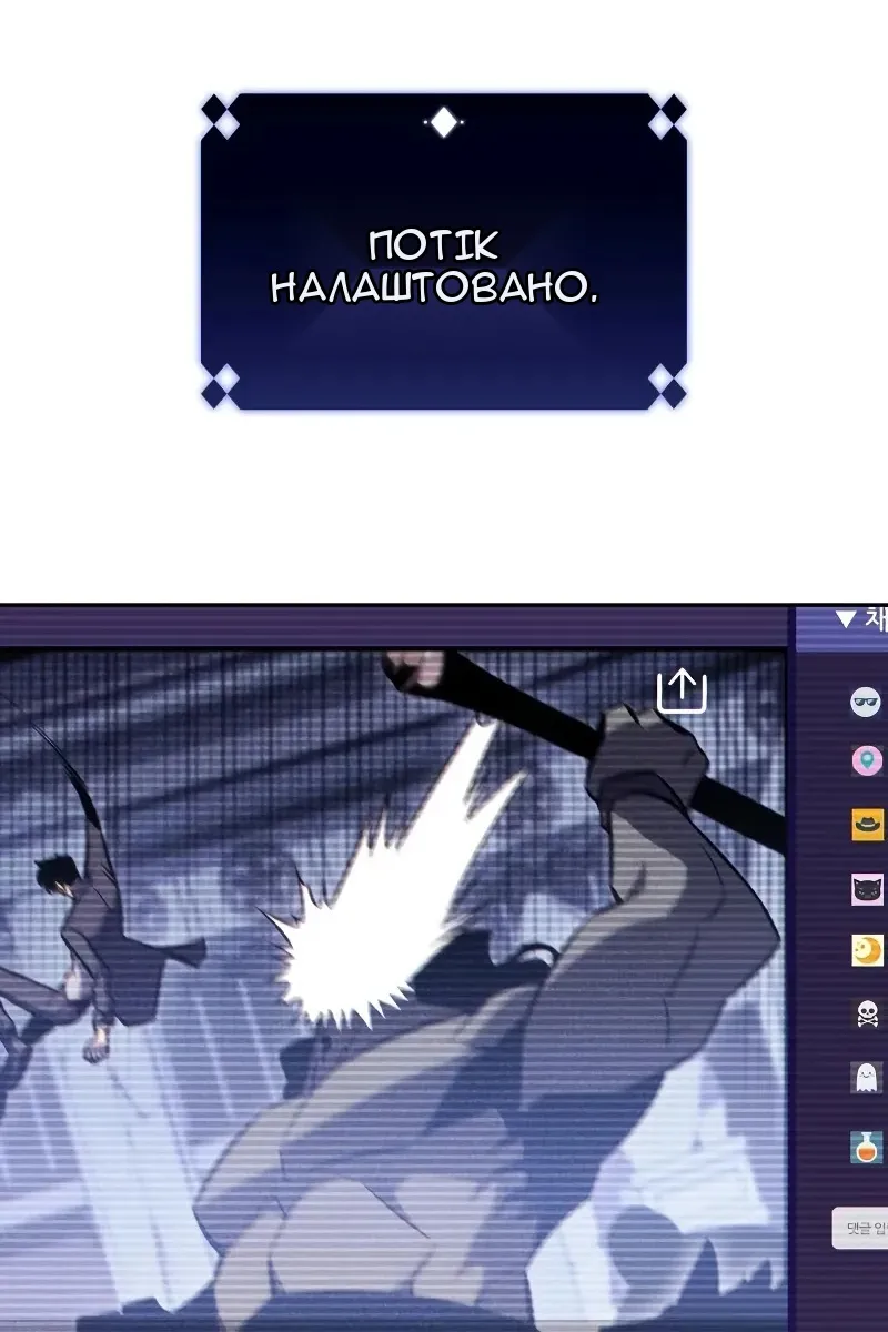 Сторінка 92