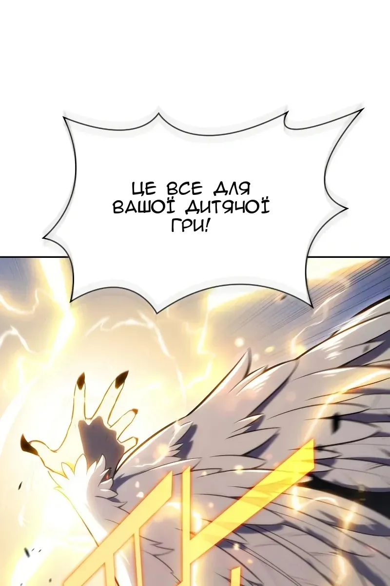 Сторінка 100