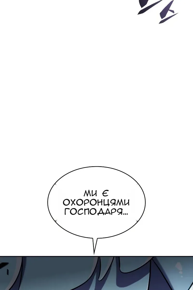 Сторінка 111