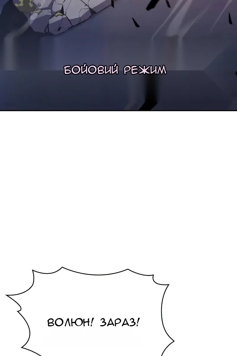 Сторінка 122