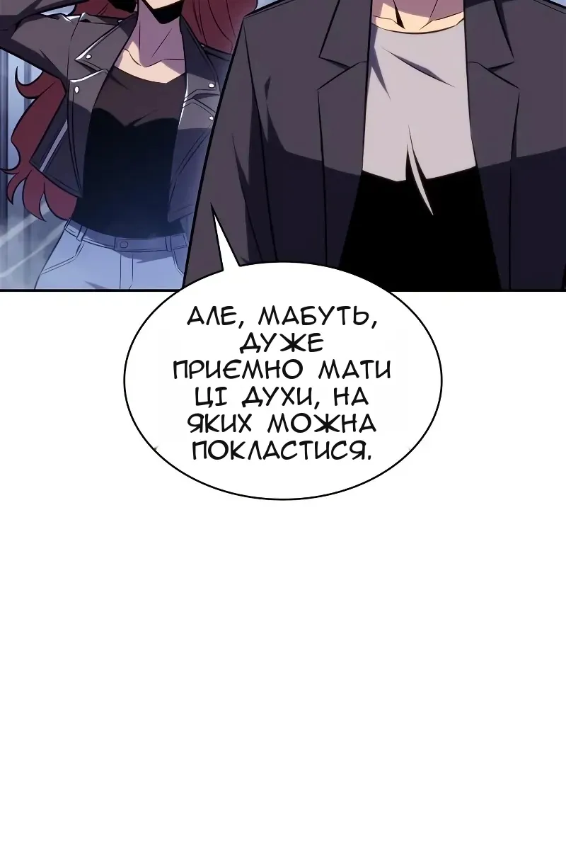 Сторінка 132
