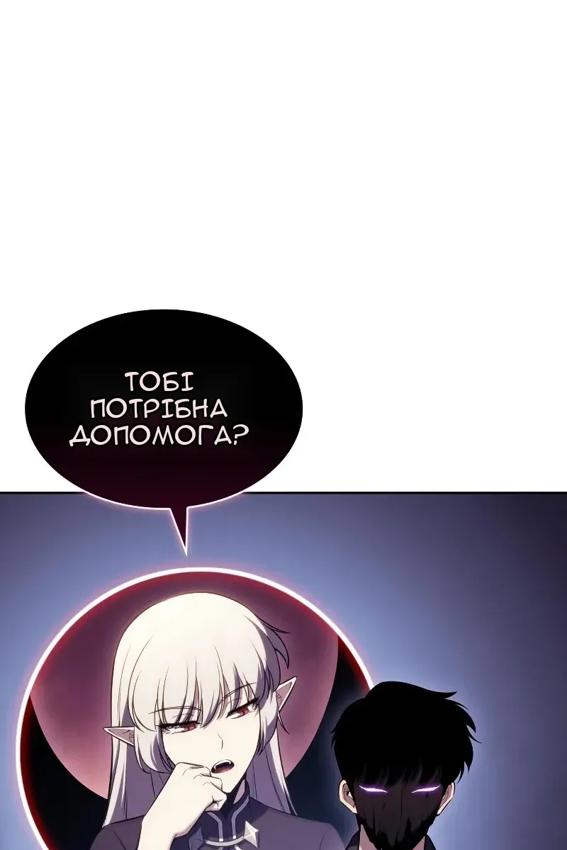 Сторінка 138