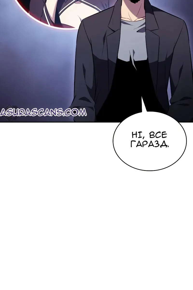 Сторінка 139
