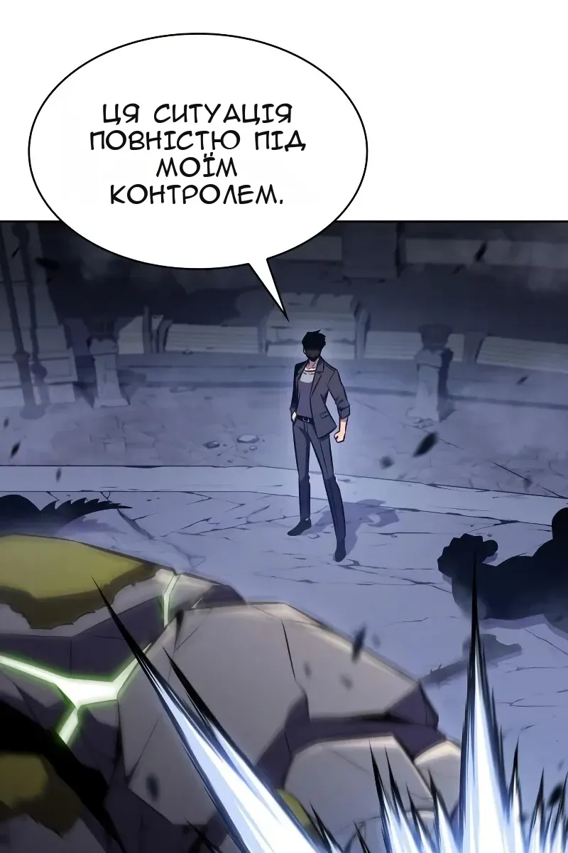 Сторінка 140