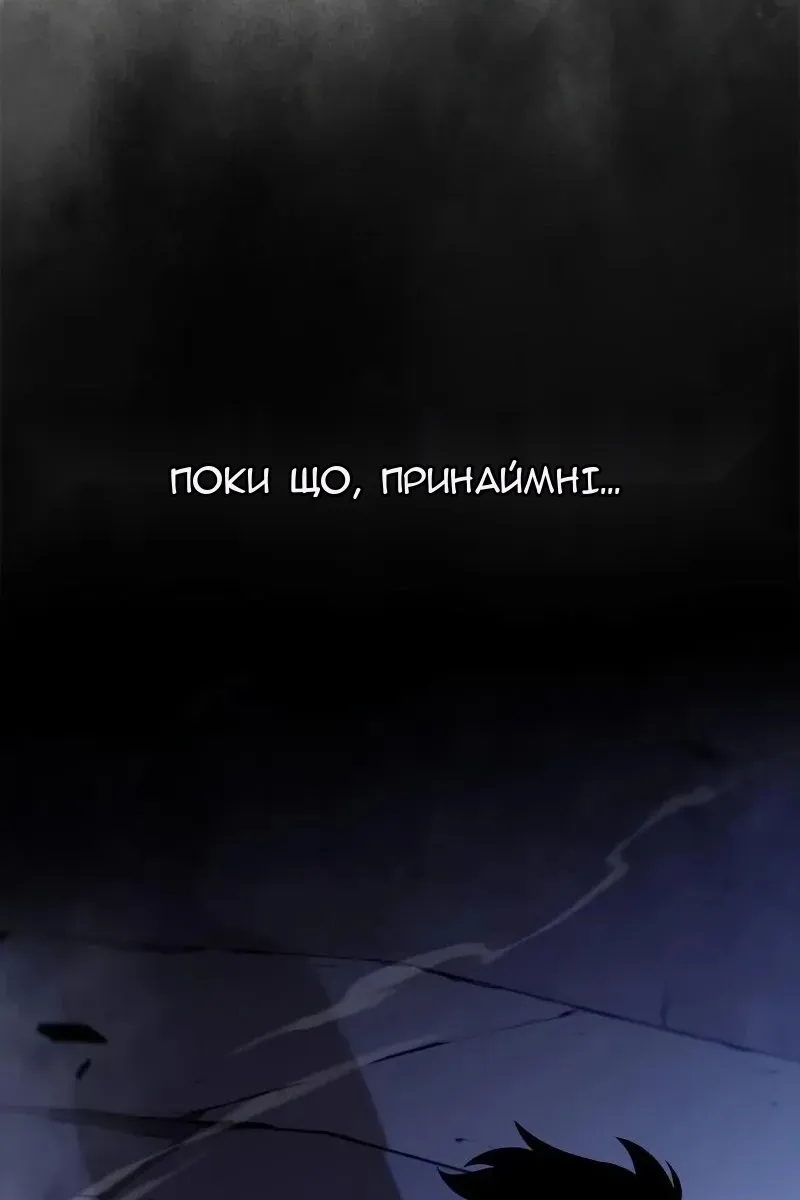 Сторінка 142