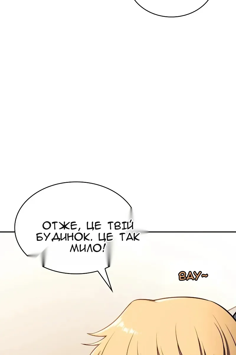 Сторінка 3