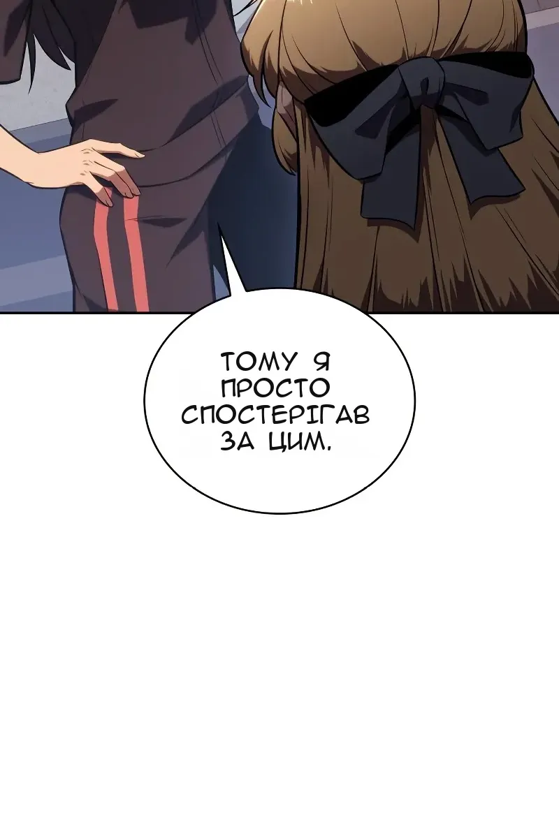 Сторінка 10