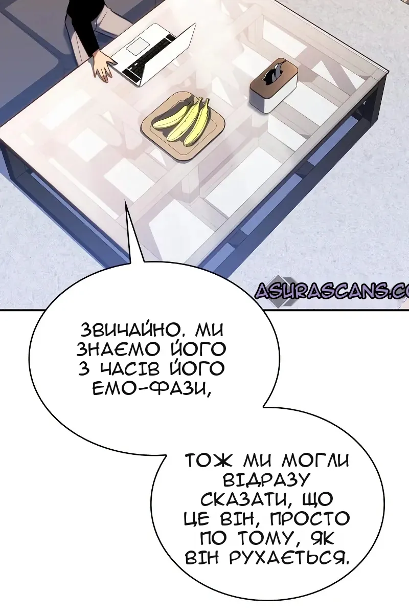 Сторінка 12