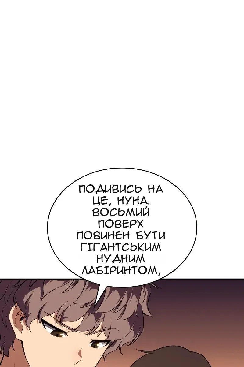 Сторінка 13