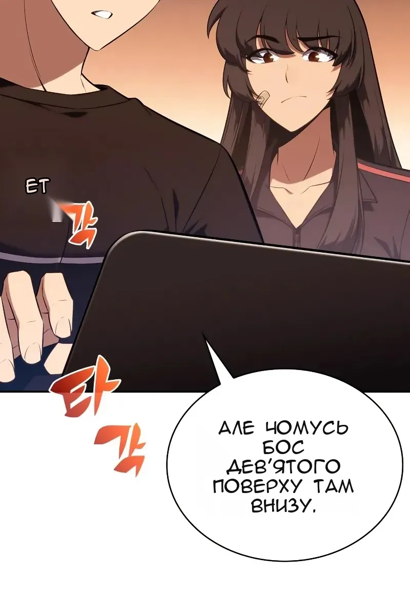 Сторінка 14