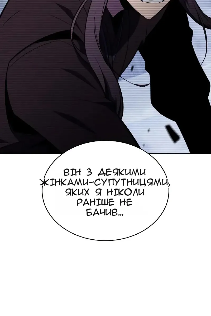 Сторінка 20