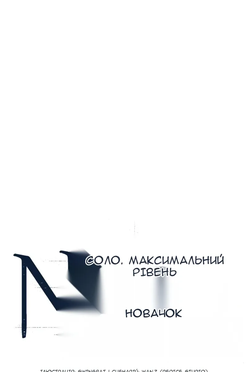 Сторінка 21