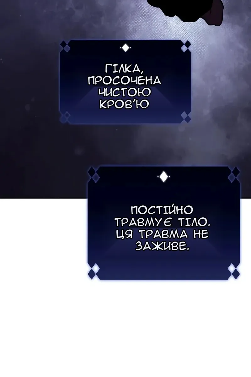 Сторінка 42