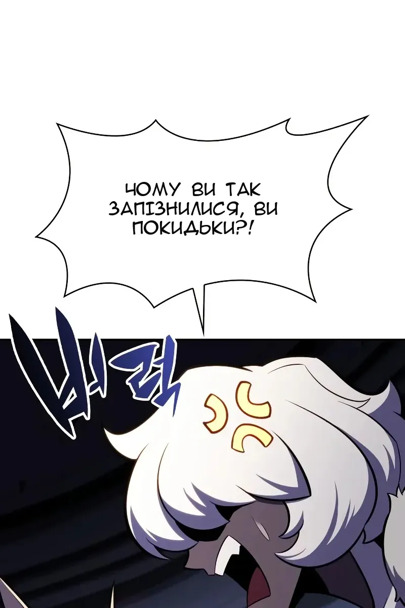 Сторінка 45