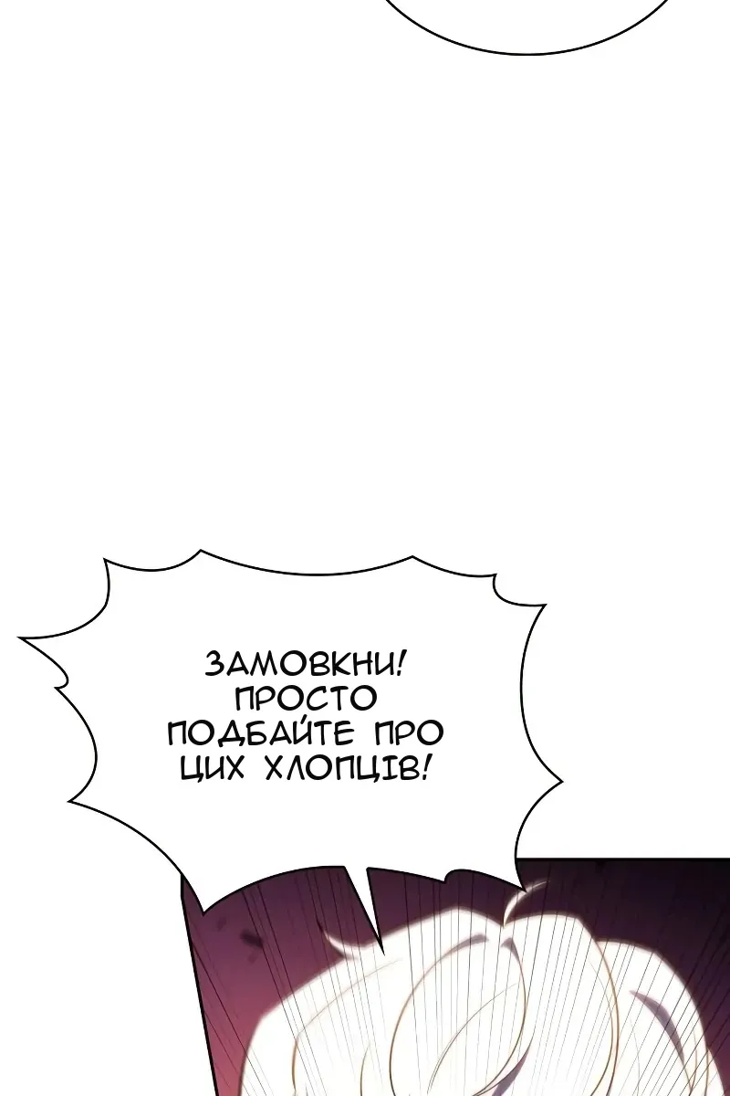 Сторінка 47