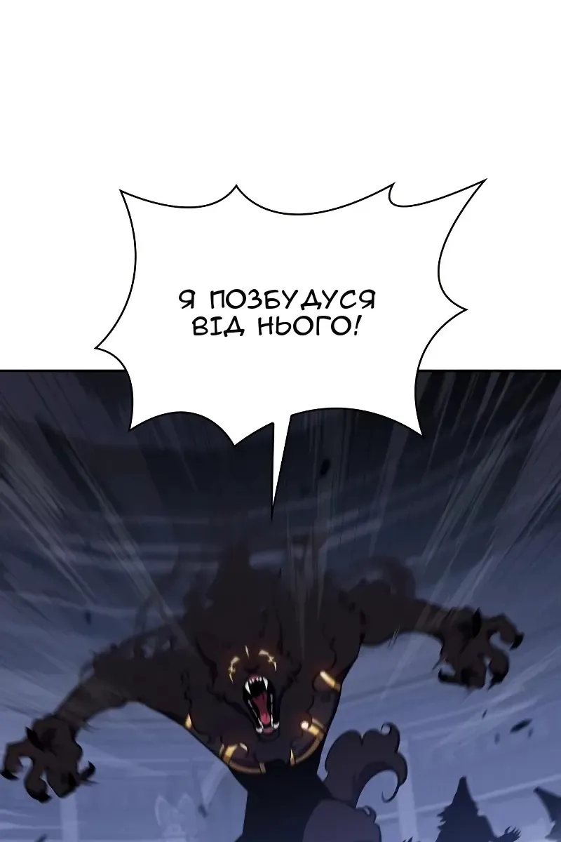 Сторінка 51