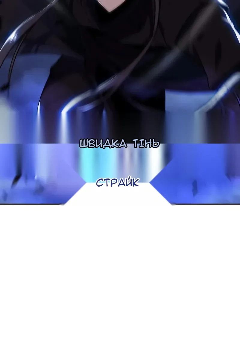 Сторінка 77