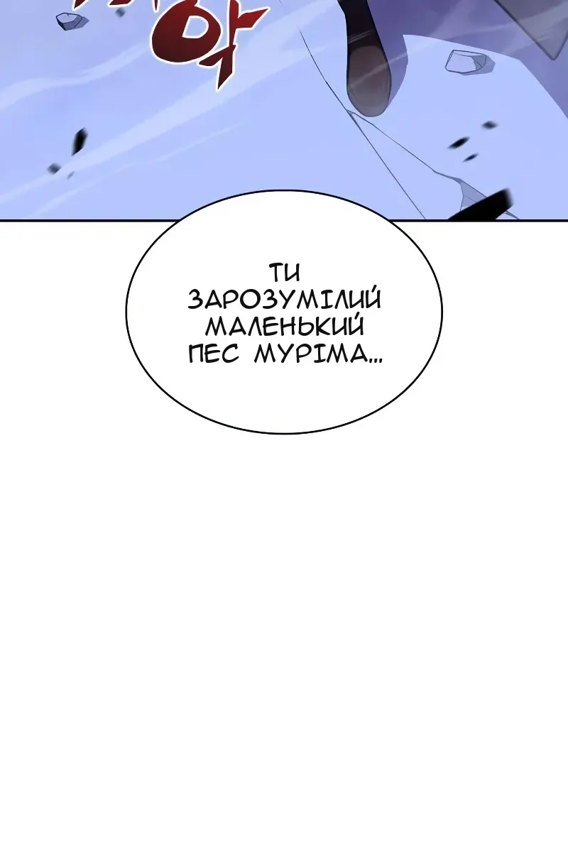 Сторінка 82