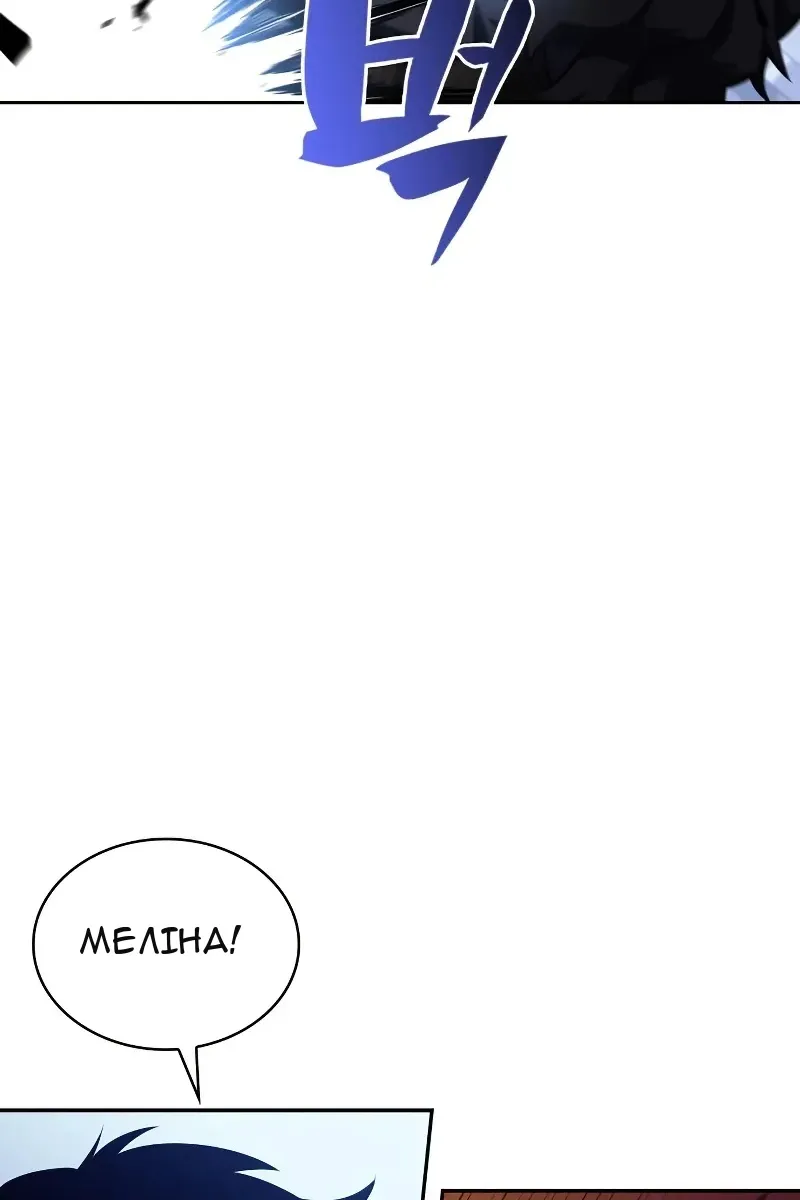 Сторінка 86