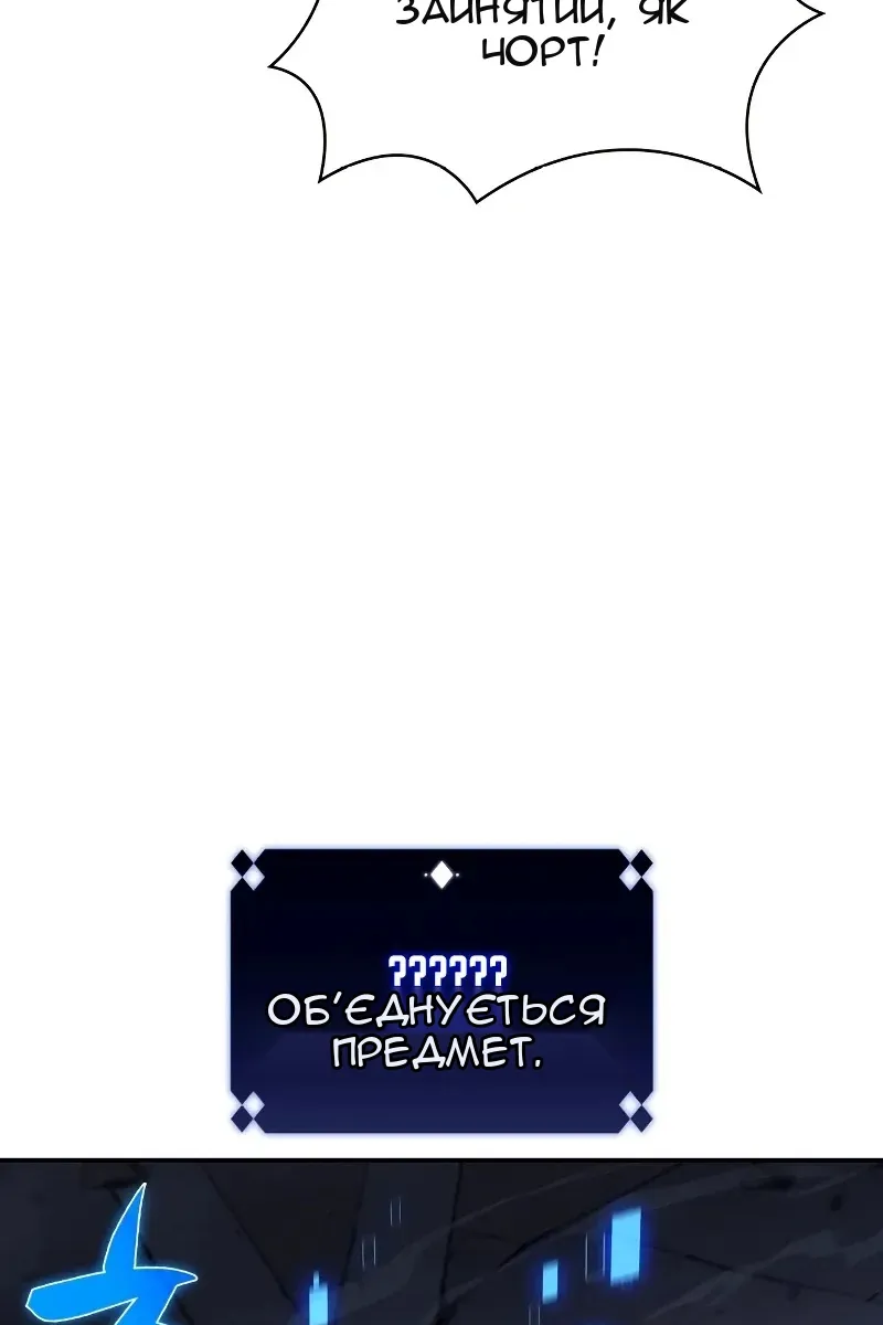 Сторінка 88