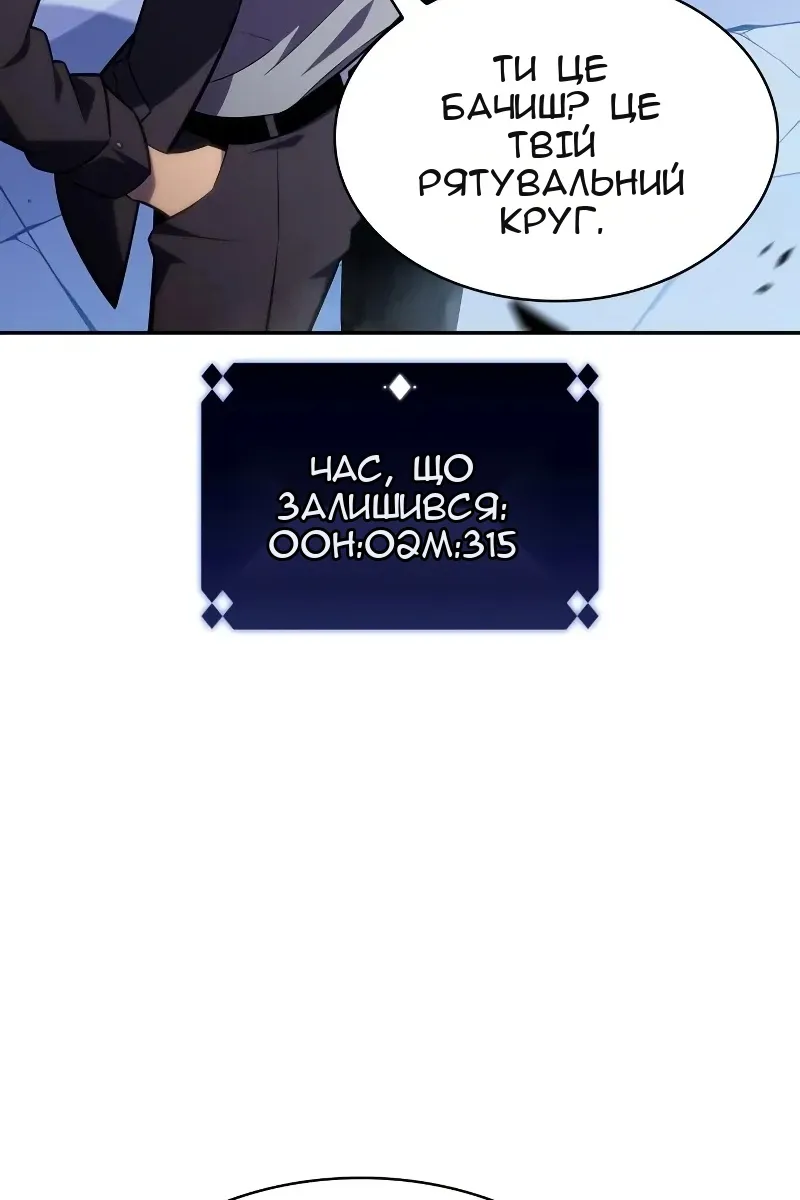 Сторінка 90