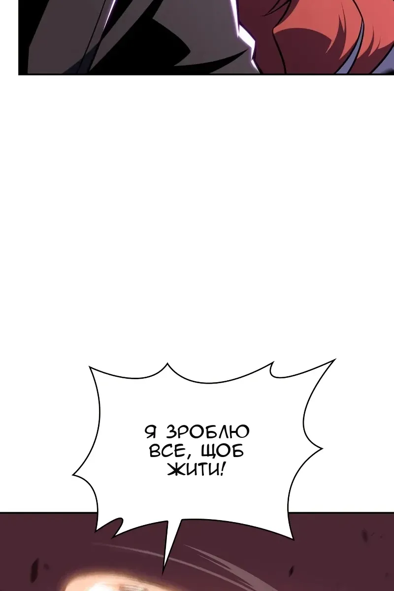 Сторінка 94