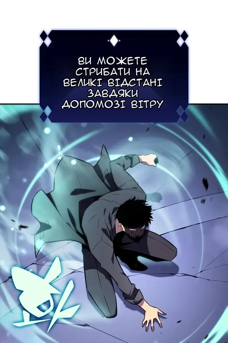 Сторінка 105
