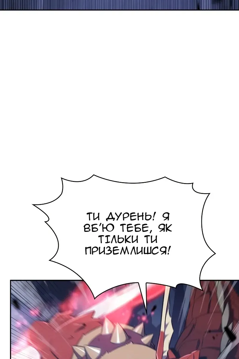 Сторінка 109