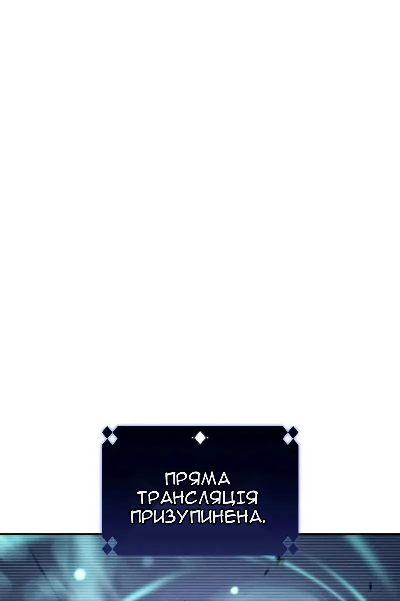 Сторінка 117